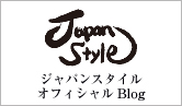 Japan StyleオフィシャルBlog